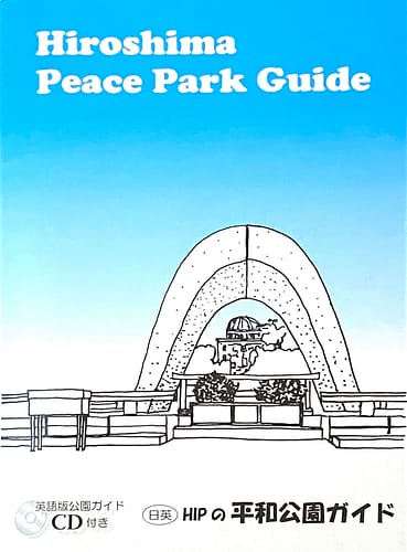 Hiroshima Peace Park Guide
