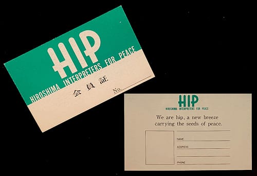 HIP Member's Card